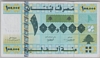 [Lebanon 100,000 Livres]