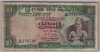 [Ceylon 10 Rupees Pick:P-74Ac]