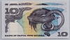 [Papua New Guinea 10 Kina Pick:P-7]