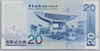 [Hong Kong 20 Dollars Pick:P-335f]