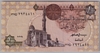 [Egypt 1 Pound Pick:P-50e]