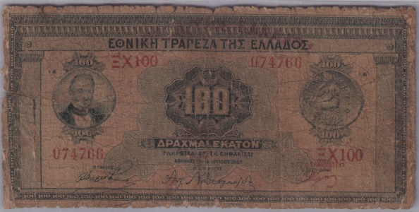 [Resmi Tam Görüntüle]