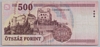 [Hungary 500 Forint Pick:P-188d]