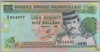 [Brunei Darussalam 5 Dollars Pick:P-14d]
