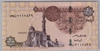 [Egypt 1 Pound Pick:P-71]
