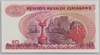 [Zimbabwe 10 Dollars Pick:P-3e]