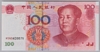 [China 100 Yuan Pick:P-907c]