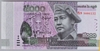 [Cambodia 5,000 Riels Pick:P-68]