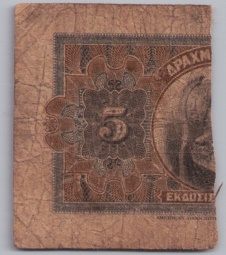 [Resmi Tam Görüntüle]