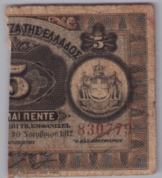 [Resmi Tam Görüntüle]