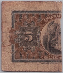 [Resmi Tam Görüntüle]
