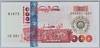 [Algeria 1,000 Dinars Pick:P-143]