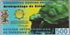 [Galapagos Islands 500 Nuevos Sucres Pick:--]