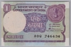 [India 1 Rupee Pick:P-78Ab]