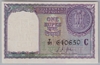 [India 1 Rupee Pick:P-75e]