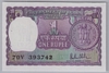 [India 1 Rupee Pick:P-77y]