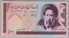 [Iran 100 Rials Pick:P-140fR]