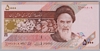 [Iran 5,000 Rials Pick:P-150]