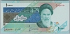 [Iran 10,000 Rials Pick:P-146c]