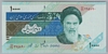 [Iran 10,000 Rials Pick:P-146g]