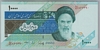[Iran 10,000 Rials Pick:P-146i]