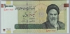 [Iran 100,000 Rials Pick:P-151d]