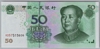 [China 50 Yuan Pick:P-906]