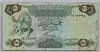 [Libya 5 Dinars Pick:P-50]