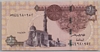 [Egypt 1 Pound Pick:P-71]