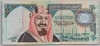 [Saudi Arabia 20 Riyals Pick:P-27]