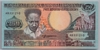 [Suriname 250 Gulden Pick:P-134]