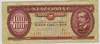 [Hungary 100 Forint]