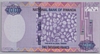 [Rwanda 2,000 Francs Pick:P-40]