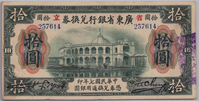 [Resmi Tam Görüntüle]