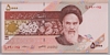 [Iran 5,000 Rials Pick:P-152e]