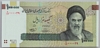 [Iran 100,000 Rials Pick:P-151a]