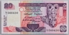[Sri Lanka 20 Rupees Pick:P-103a]