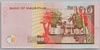 [Mauritius 100 Rupees Pick:P-56e]