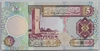 [Libya 5 Dinars Pick:P-65a]