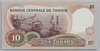 [Tunisia 10 Dinars Pick:P-84]