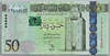 [Libya 50 Dinars Pick:P-80]