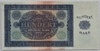 [Germany Democratic Republic 100 Reichsmark Pick:P-15]