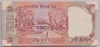 [India 10 Rupees Pick:P-88e]