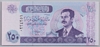 [Iraq 250 Dinars Pick:P-88]
