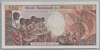 [Rwanda 500 Rand Pick:P-13a]