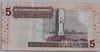 [Libya 5 Dinars Pick:P-69b]