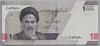[Iran 10,000 Rials]