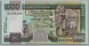 [Sri Lanka 1,000 Rupees Pick:P-120a]