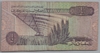[Libya 1/2 Dinar Pick:P-58c]