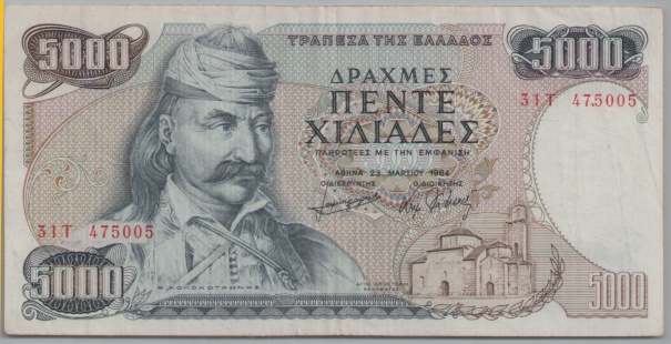 [Resmi Tam Görüntüle]